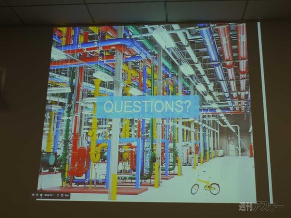 Googleが企業クラウドセキュリティーを解説