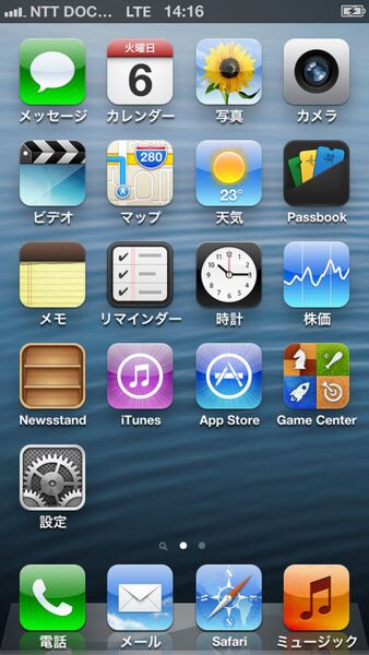 SIMフリーiPhone 5がドコモLTEをつかむまで：週間リスキー