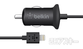 Belkin