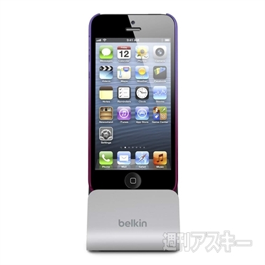 Belkin