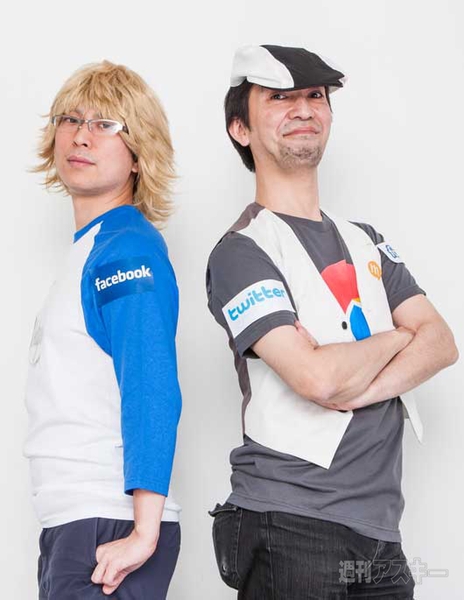 グーグルChromeでSNS自由自在