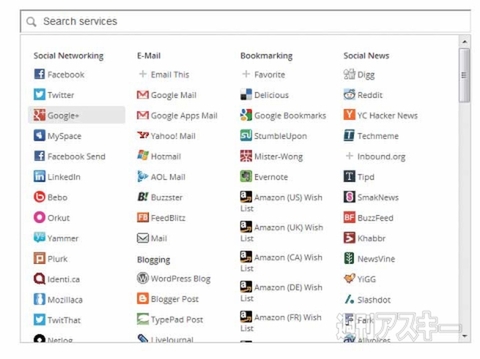 グーグルChromeでSNS自由自在