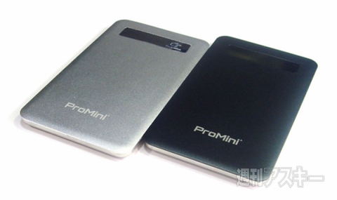超メタリックフレーム採用 7.5mm極薄モバイルバッテリー ProMini4000+