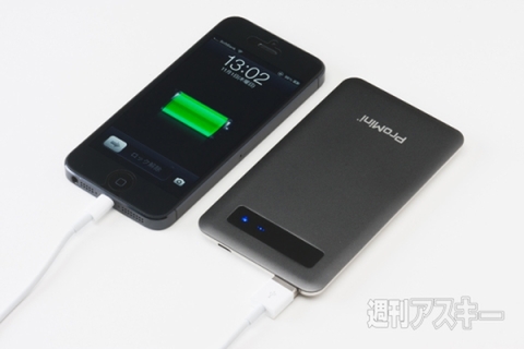 超メタリックフレーム採用 7.5mm極薄モバイルバッテリー ProMini4000+