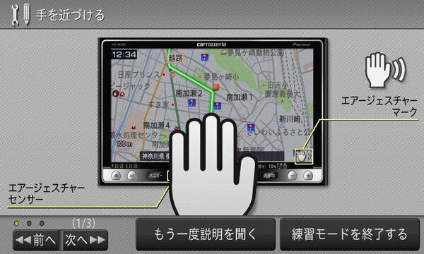 堀江貴文のJAILぶれいく