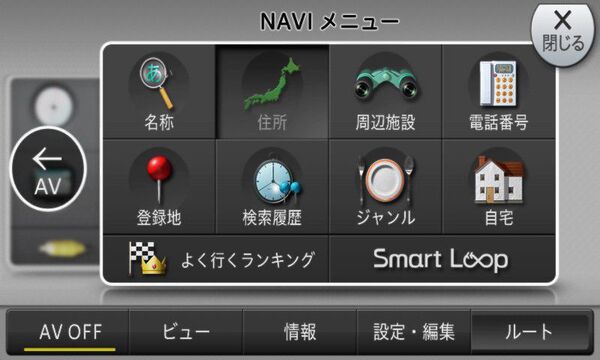堀江貴文のJAILぶれいく