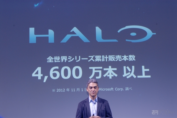Halo4