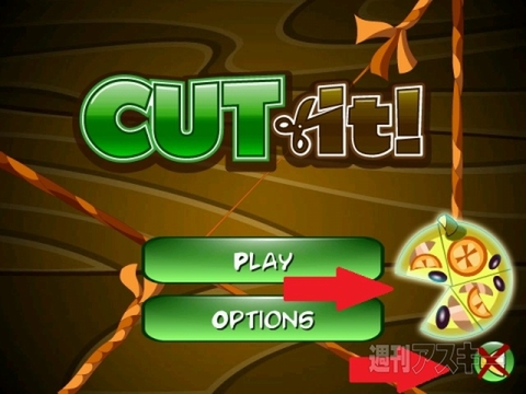 Cut It!