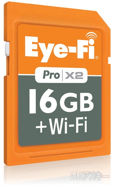 Eye-Fi Pro X2 16GB Class10