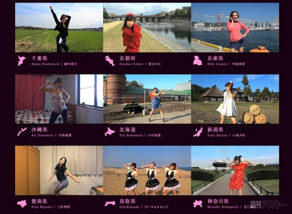 ヘッドホン女子