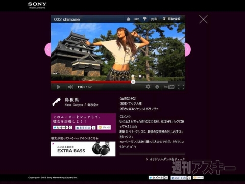 ヘッドホン女子