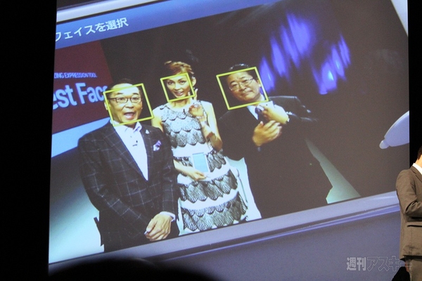 GALAXY NoteⅡWORLD TOUR発表会で押切もえさんらが新機能を紹介