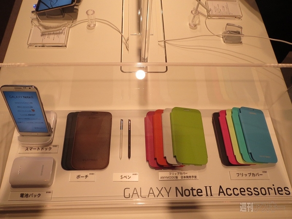 GALAXY NoteⅡWORLD TOUR発表会で押切もえさんらが新機能を紹介
