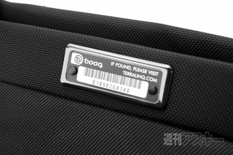 booq COBRA COURIER XS