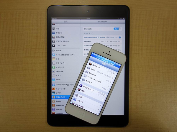 iPadAir(第4世代)WiFiモデル