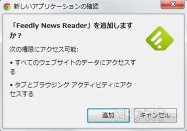 Feedly News Reader