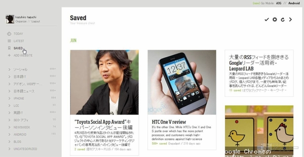 Feedly News Reader