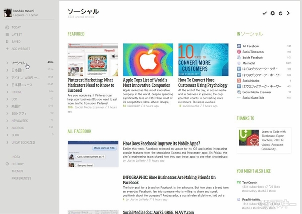 Feedly News Reader