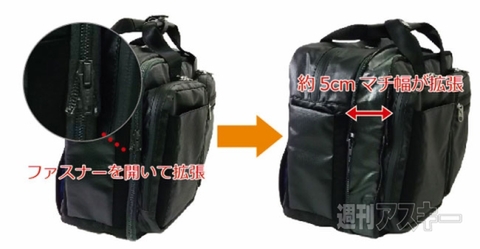 STARTTS LIGHT 3WAY横型ビジネスバッグ SLT51