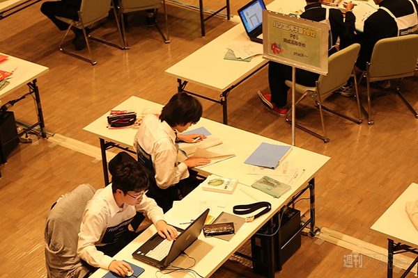 パソコン甲子園2012