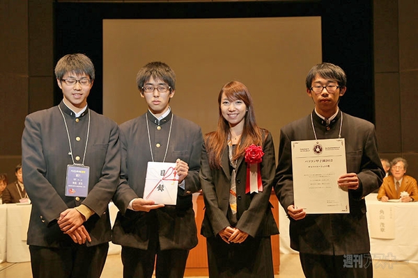 パソコン甲子園2012