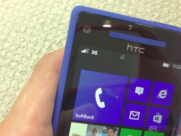 HTC_WP8