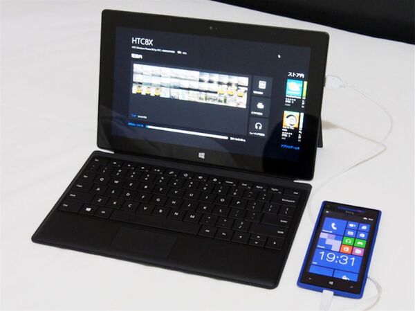 SurfaceとWindows Phone 8を組み合わせて使ってみる