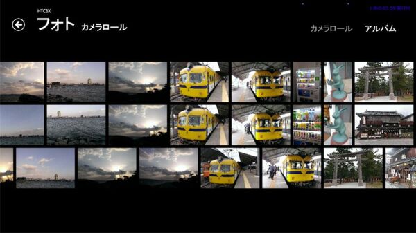 SurfaceとWindows Phone 8を組み合わせて使ってみる