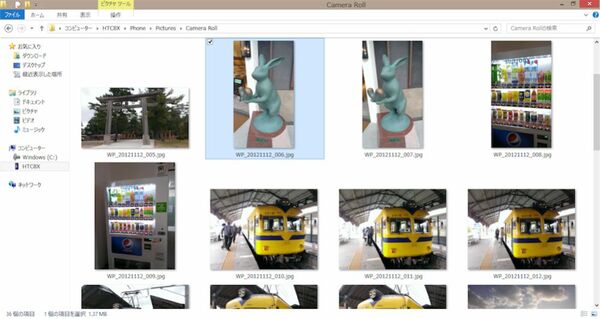 SurfaceとWindows Phone 8を組み合わせて使ってみる