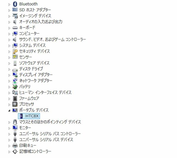 SurfaceとWindows Phone 8を組み合わせて使ってみる
