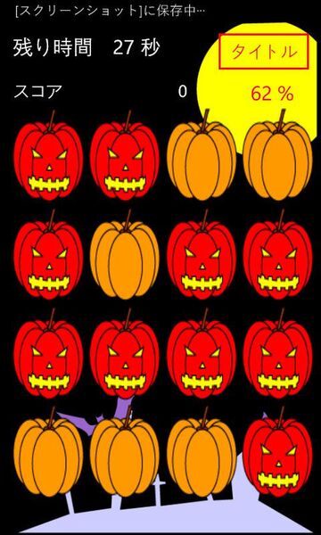 Windows Phoneアプリコンテスト表彰式開催