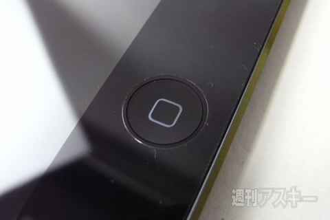 iPad miniの保護フィルム