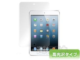 iPad miniの保護フィルム