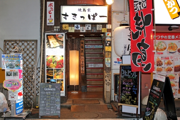 【アキバ食い倒れ部2012】居酒屋・Bar編その2
