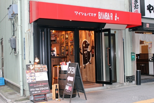 【アキバ食い倒れ部2012】居酒屋・Bar編その2