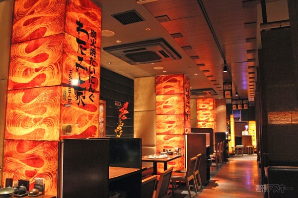 【アキバ食い倒れ部2012】居酒屋・Bar編その2