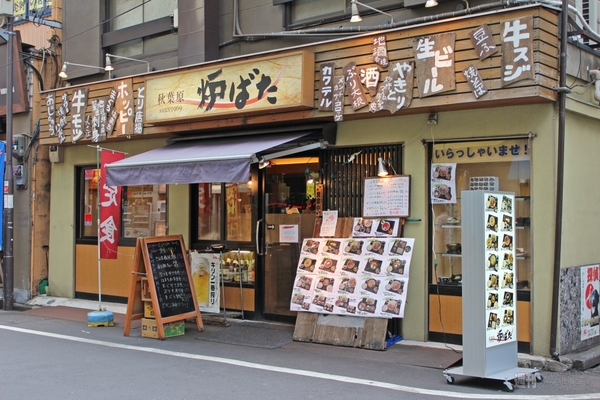 【アキバ食い倒れ部2012】居酒屋・Bar編その2
