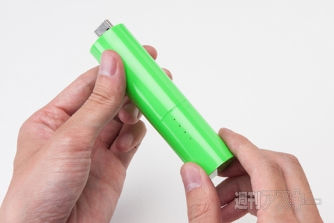 リップスティック型モバイルバッテリー Ye!! Energy Stick