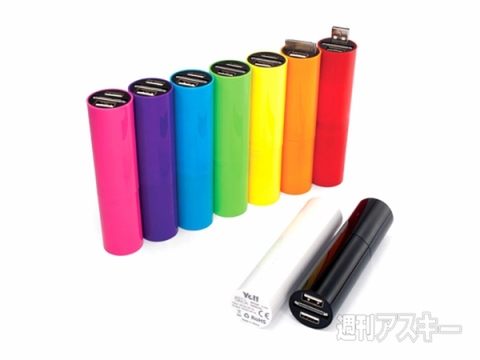 リップスティック型モバイルバッテリー Ye!! Energy Stick