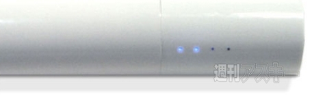 リップスティック型モバイルバッテリー Ye!! Energy Stick