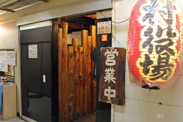 【アキバ食い倒れ部2012】居酒屋・Bar編その2