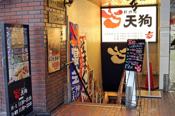 【アキバ食い倒れ部2012】居酒屋・Bar編その2
