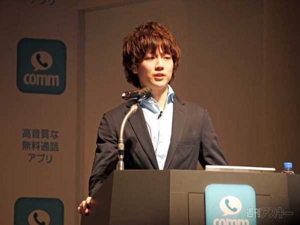 commスタートアップ