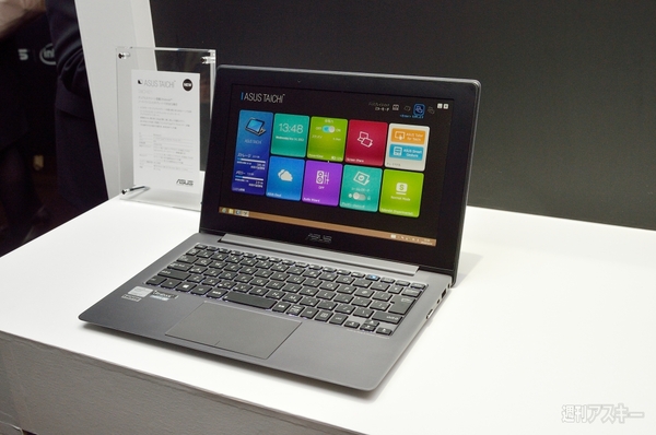 ASUS TAICHI 発表会01