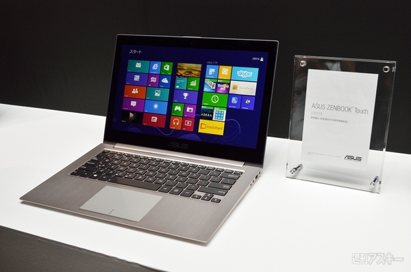 20121114ZENBOOK Touch 01