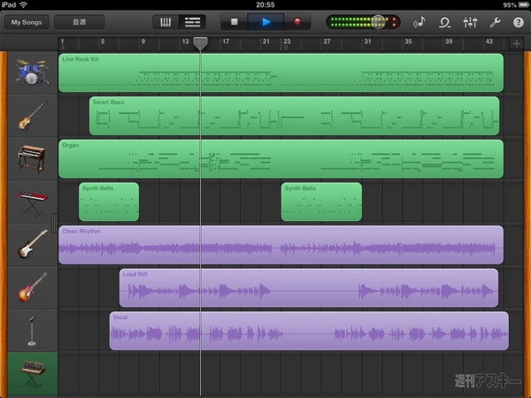 GarageBand002