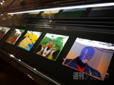 荒木伸吾回顧展