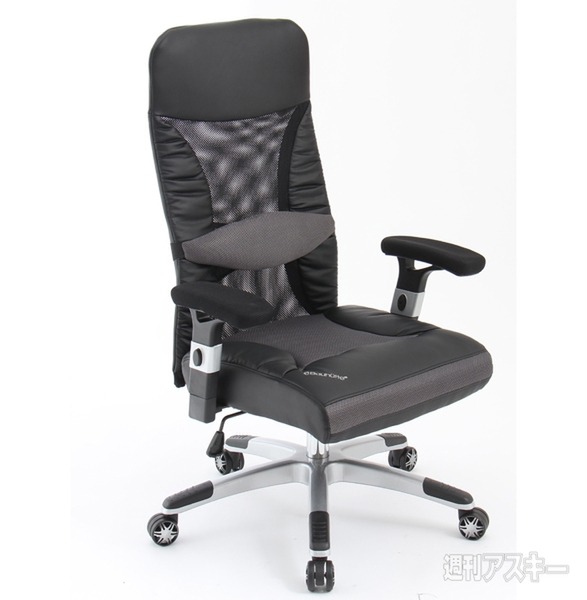 低反発クッション採用オフィスチェア Bauhutte Maglia NEO