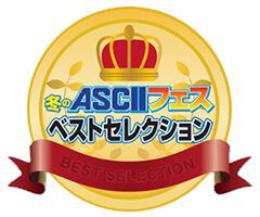 TSUKUMO eX.COMPUTER N156Ｊ-820B/S(BTOモデル)