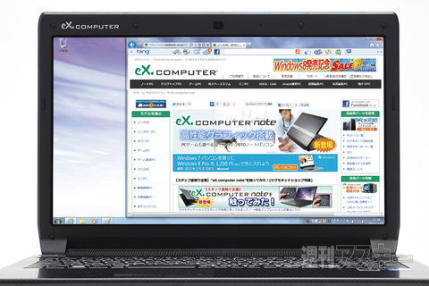SDDとHDD同時ノセ！高解像度＋鉄板構成で選ぶTSUKUMO eX.COMPUTER N156Ｊ-820B/S - 週刊アスキー